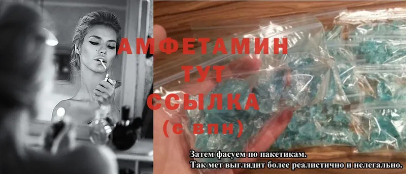 Amphetamine VHQ  мега ссылки  Кохма  shop как зайти  как найти закладки 