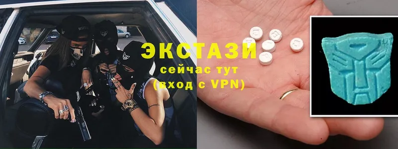 ЭКСТАЗИ MDMA  МЕГА   Кохма 