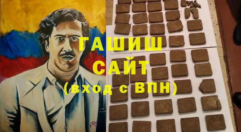 закладка  Кохма  Гашиш hashish 