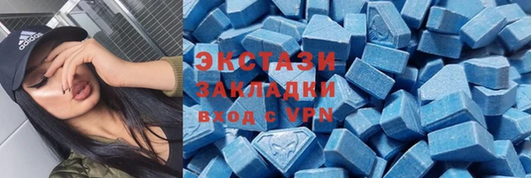 mdma Верхний Тагил