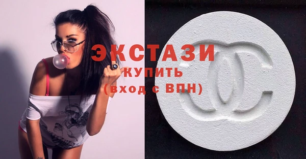 mdma Верхний Тагил