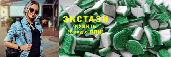 mdma Верхний Тагил