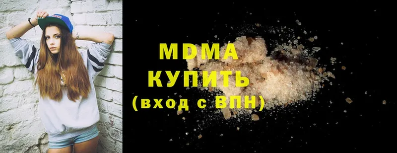 MDMA VHQ  Кохма 