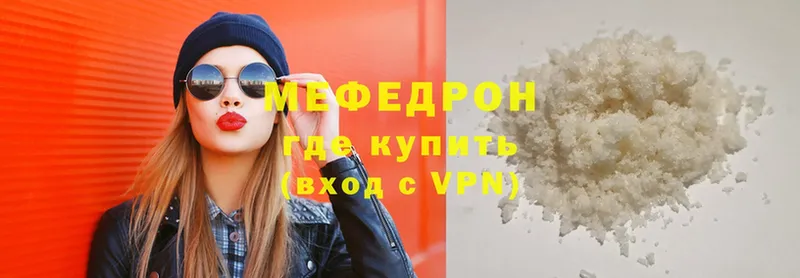 МЕФ VHQ  это формула  Кохма 