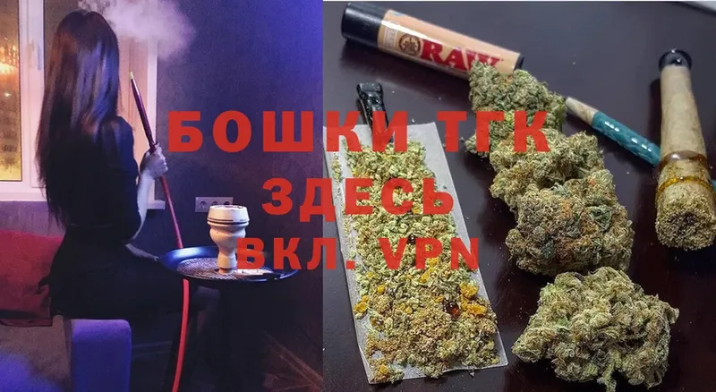 Каннабис THC 21%  Кохма 